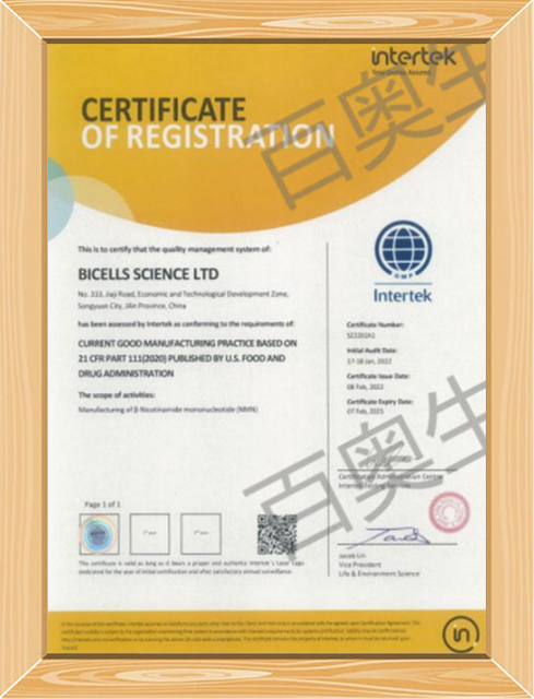 certificat 1